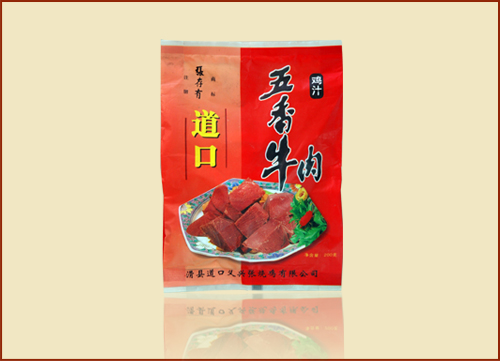 張存有道口燒雞名聲大燥，創(chuàng)業(yè)加盟不容錯過