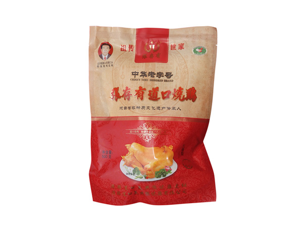 道口燒雞品牌加盟的加盟條件和加盟流程!