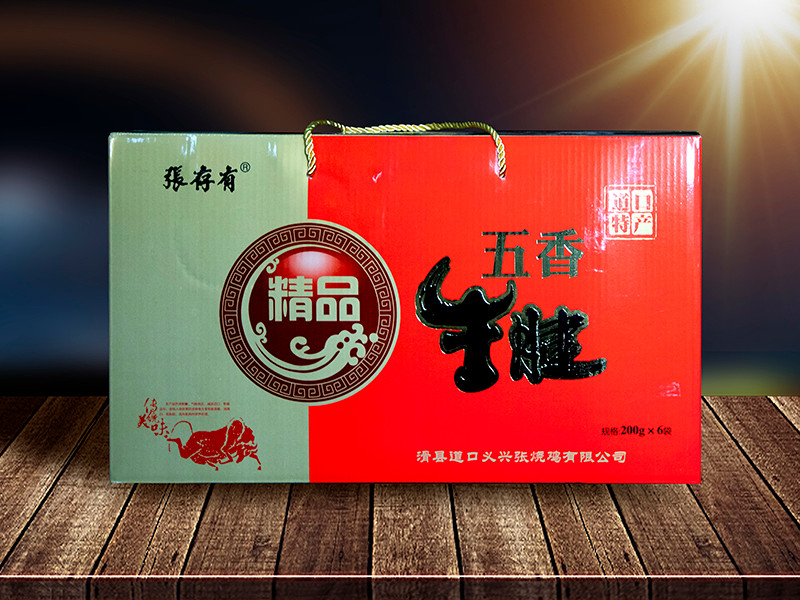 道口燒雞加盟人員培訓(xùn)！