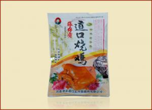 玩吃雞不如真吃雞，吃雞就吃“義興張”道口燒雞