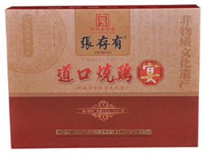 夏天吃雞好嗎？